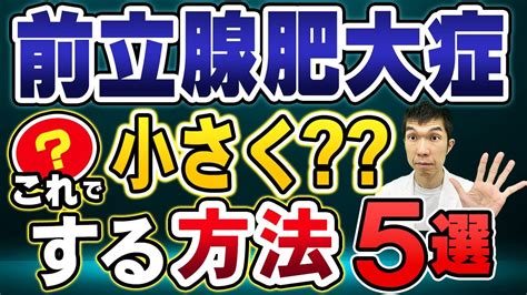 前立腺マッサージ ゲイ|ゲイ男性必見！前立腺マッサージとドライオーガズム【はじめて。